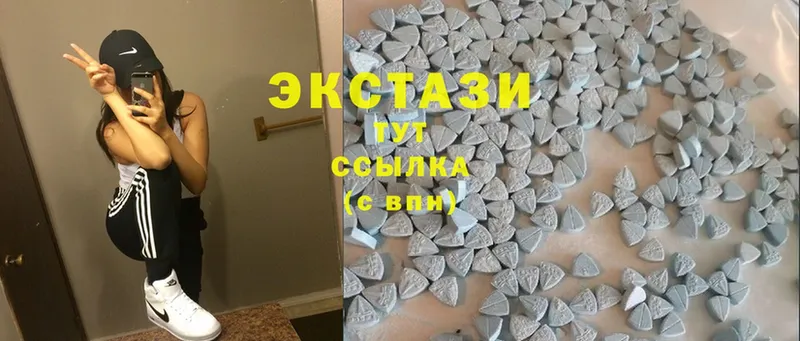 ЭКСТАЗИ 300 mg  Чита 