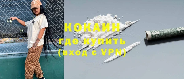 ECSTASY Горнозаводск