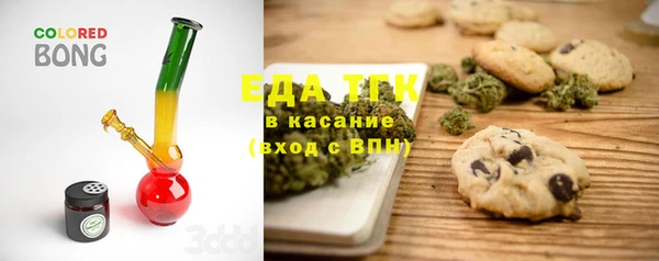 ECSTASY Горнозаводск