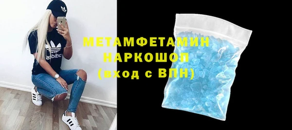 MDMA Вязники