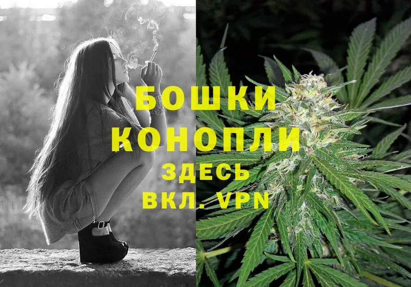 дарк нет Telegram  Чита  Каннабис Ganja 